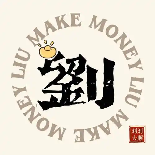 国风百家姓氏头像,很潮!