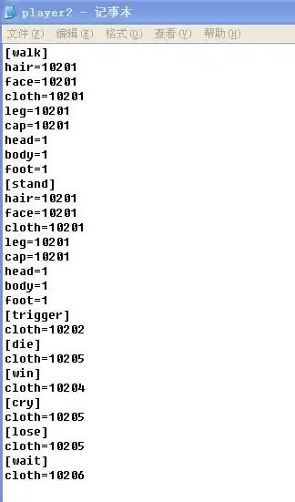 再把刚刚复制的代码粘贴进去即可,如图12.