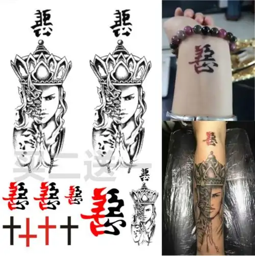 一折善恶纹身贴_善恶一念之间唐僧纹身贴半魔半佛男女款文字 花臂