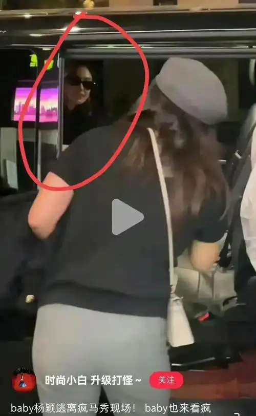 angelababy杨颖为女性健康发声遭网友怒斥疯马秀忘了你不配