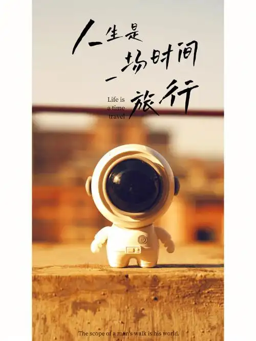 小日记时间旅行‍🚀