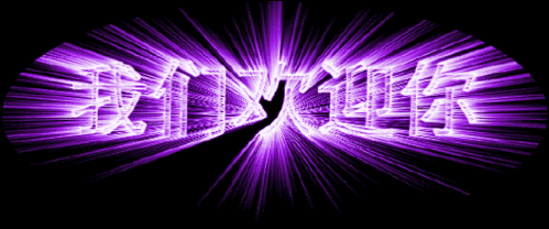 528_220gif 动态图 动图