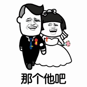 更多斗图表情包,搞笑gif抖音可能否表情包在哪?