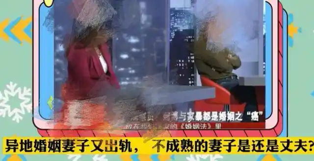 丈夫控诉异地妻子又出轨:千万别考验人性