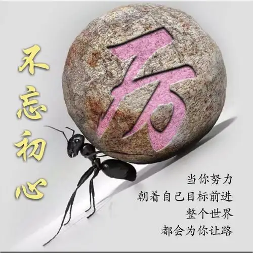 您的微信头像已做好三十多款商务大气励志签名头像换上试试吧