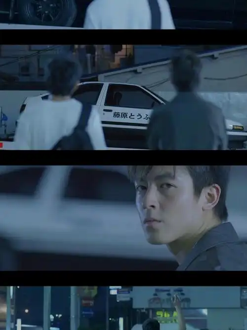 无法超越的ae86 omg太杀我了#一路向北  #头文字d