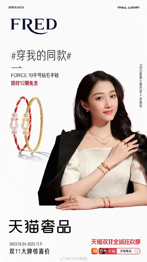 探索关晓彤同款#force 10#系列手链,标志航海扣造型,以经典红金灵感交