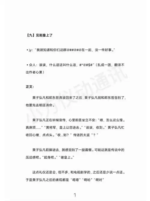 今天的来啦yeah#名侦探学院#启程cp#弘叶题石#南北cp#纬钧#九明cp#名