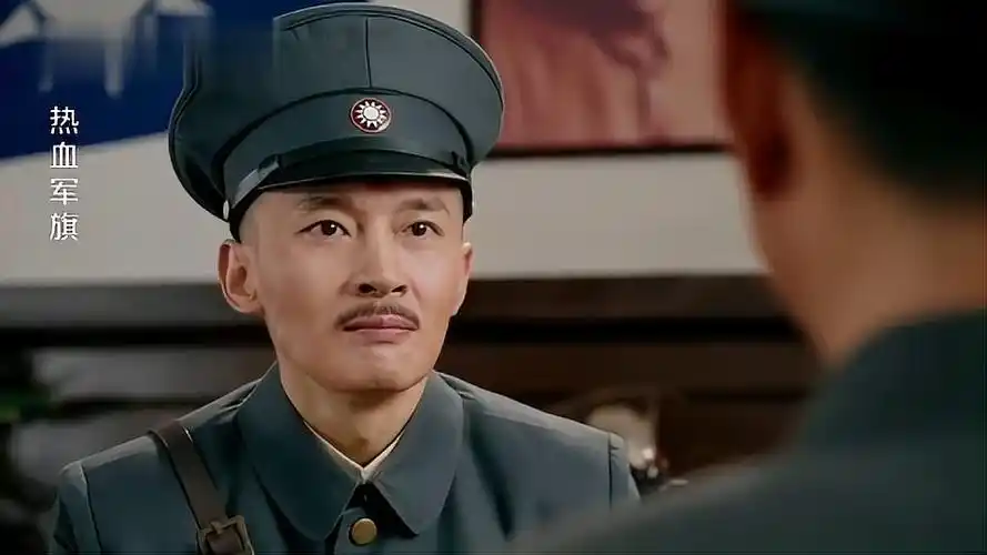 热血军旗周主任要先去这里这一声吓得胡宗南不敢违抗