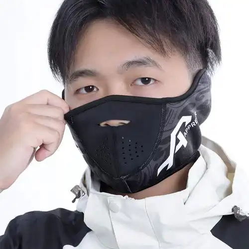 古矛秋冬户外运动滑雪面罩半脸防风骑行脸罩保暖防寒跑步口罩男女