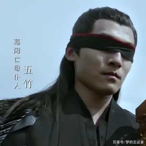 庆余年:这部剧里谁给你的印象最深,大爱五竹叔!你们呢?