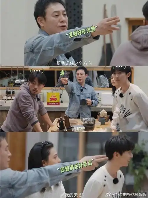 马嘉祺 淡淡的情绪密集的笑点