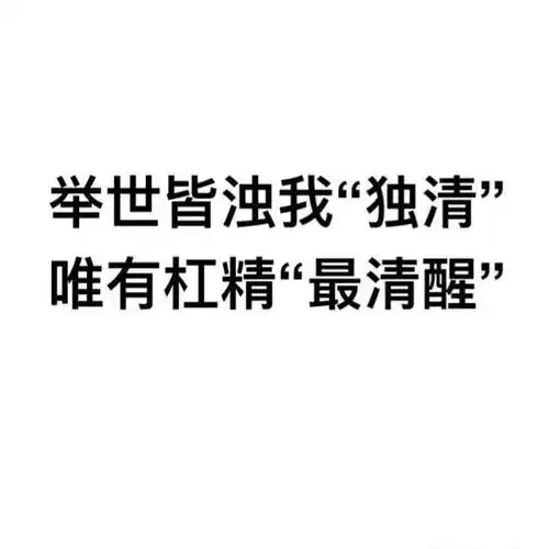 杠精_当杠精沦为炮灰女配