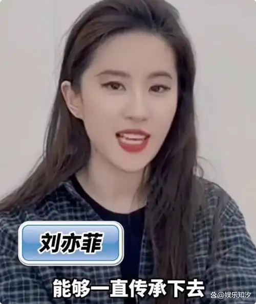 纪念金庸诞辰100周年刘亦菲和周迅同框我才明白气质和骨相区别