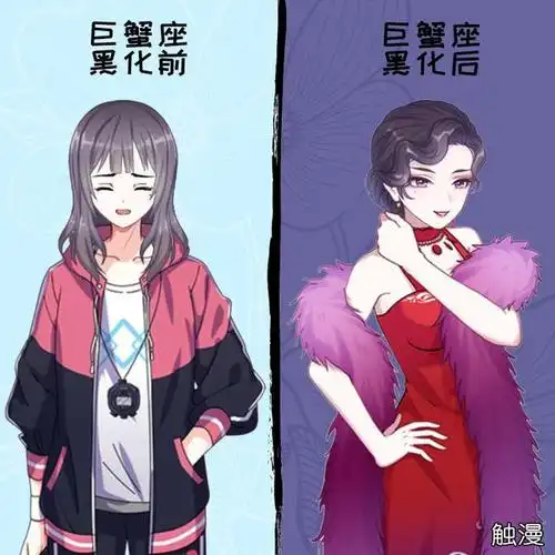 当12星座"黑化"后,你的星座变身太太太太太美