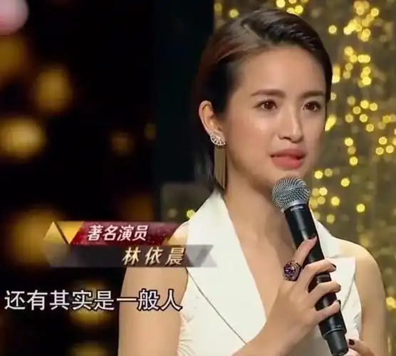 2006年,林依晨进军内娱,出演了个人首部古装剧《天外飞仙》,饰演调皮