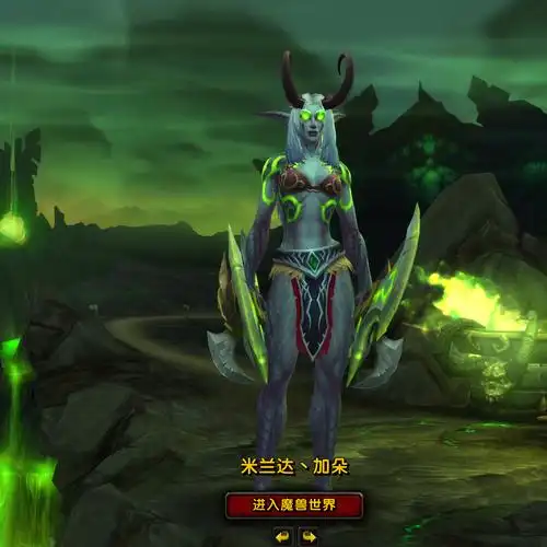 [分享] 暗夜女精灵选哪个肤色和恶魔猎手原本最像