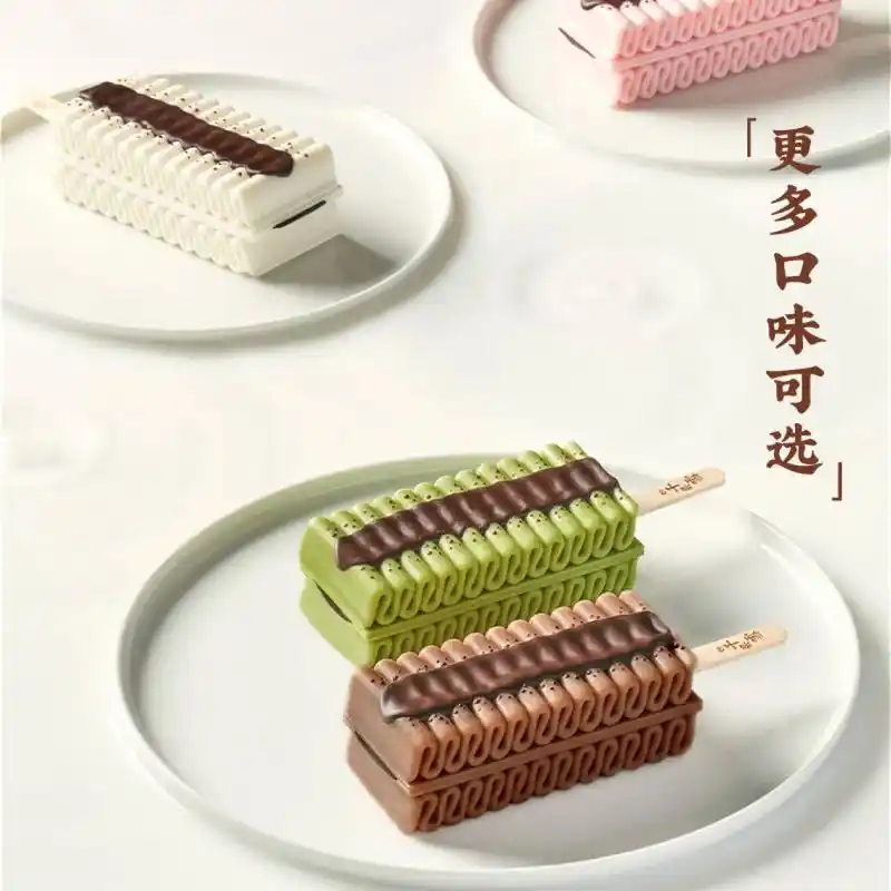 和路雪千层雪冰淇淋