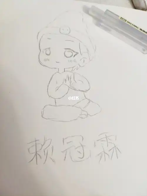 简笔画 - 奶味霖霖djm赖冠霖q版简笔画明星简笔画赖冠霖