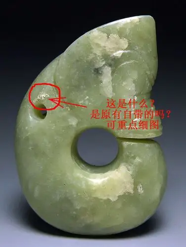 第7页 - 红山文化 论坛 - 红山文化,任南红山文化官网,玉器鉴定,任