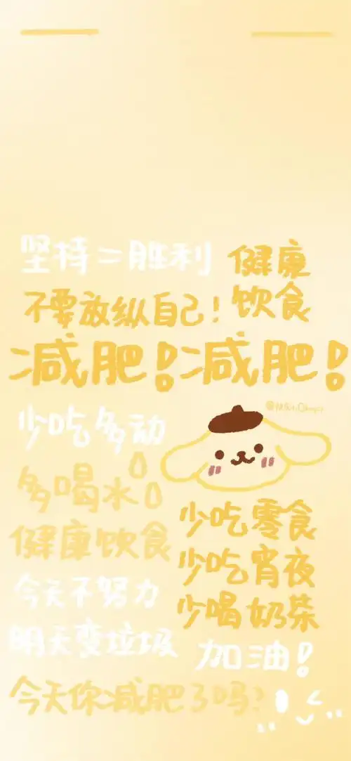 文字控壁纸 | 文案壁纸 | 素质拿图 - 堆糖,美图壁纸兴趣社区