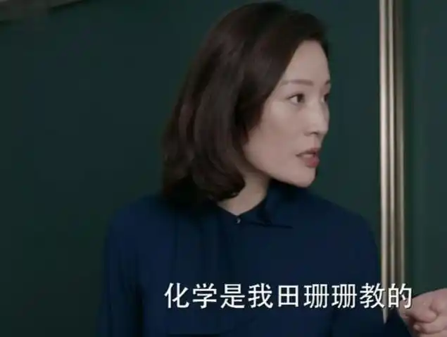 她曾自称是"人妖演员",如今在《少年派》中出演争议角色走红