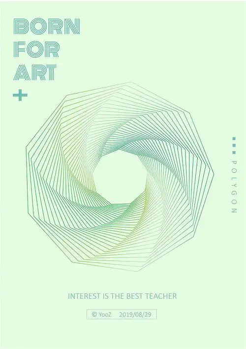 【日常练习】ai渐变线条海报设计