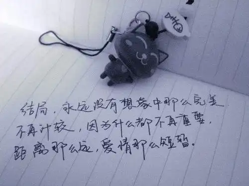 分手最好的结束语 分手后的心情