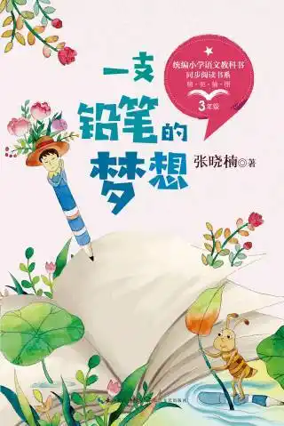 易阅通—阅读开启智慧之门 — 海量资源,本地存储,版权清晰,专业服务