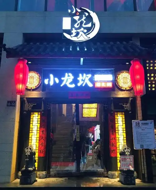 惊超多明星都爱吃的小龙坎老火锅在赣州又要搞大事情了