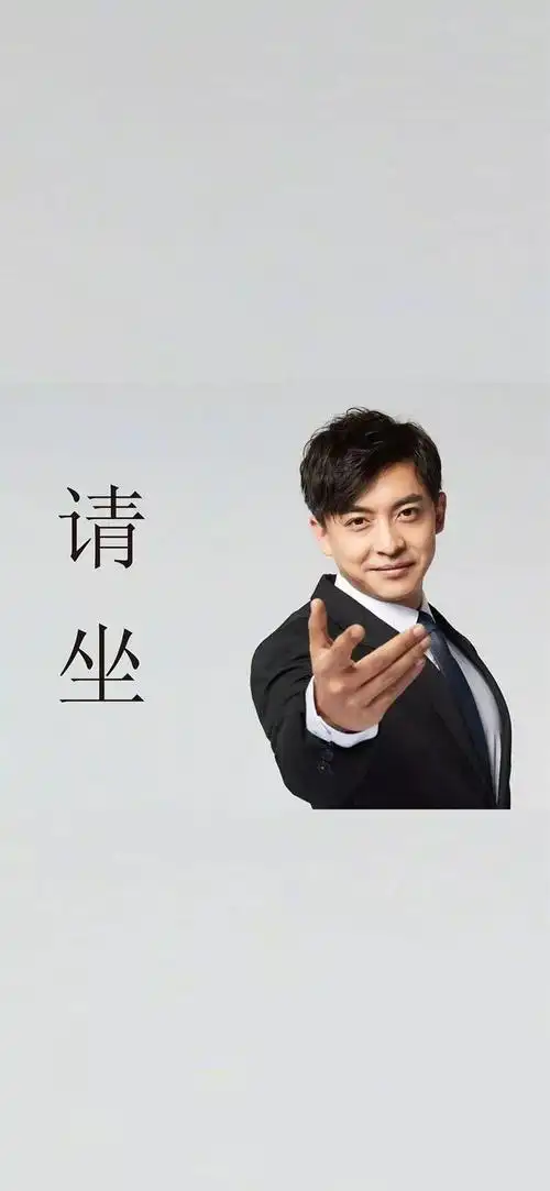 你要的张伟专业团队壁纸表情来了请坐