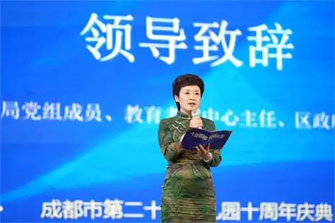 十年磨一剑,成都二十八幼再启华章