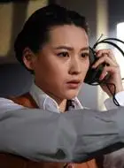 邢亚萍扮演者宁丹琳