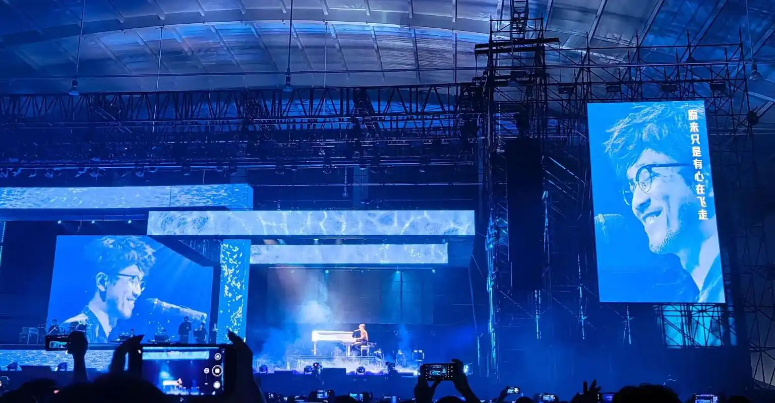 小刚老师演唱会拍得一些照片060617 - 抖音