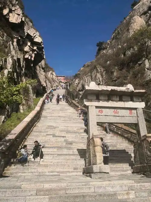 泰山南天门(泰山南天门对联)