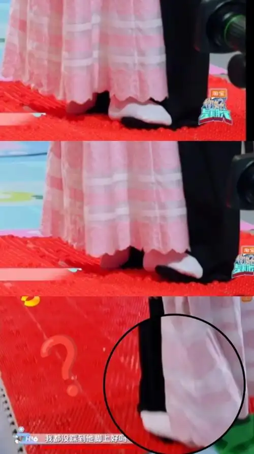 许凯虞书欣互怼