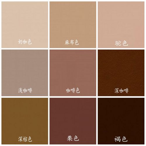 咖啡色防水防晒外墙乳胶漆咖啡耐候耐久晴雨墙面外墙乳胶漆