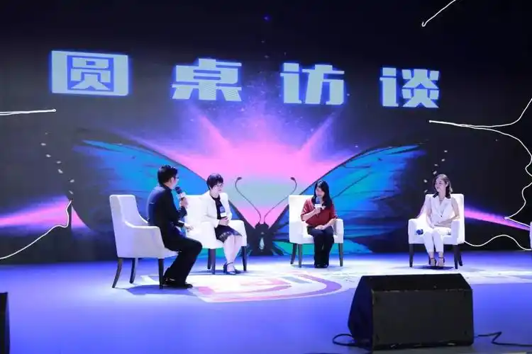 圆桌访谈获奖选手薛峰优秀女企业家张单英闺蜜导师谢永芳专家评委