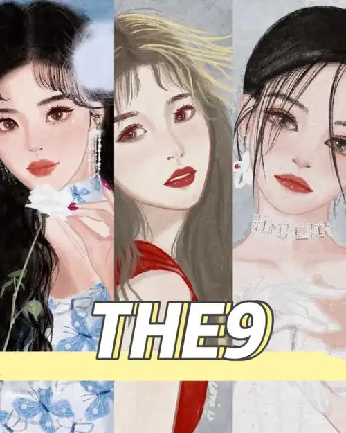 the9已经画完三分之一啦