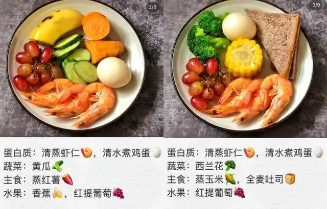 原创看到蒋欣的"减肥餐",偷偷试了有1周,果然没失望,1周瘦了5斤