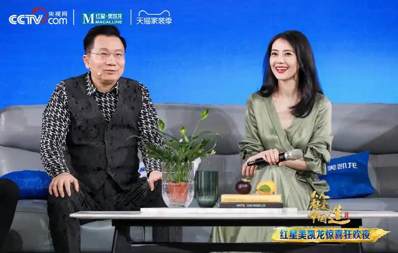 直播锁定1.8亿销售额!红星美凯龙车建新高圆圆畅谈理想之家