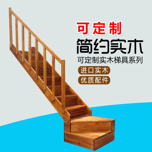 厂家直销实木楼梯家用阁楼直梯转角平台扶梯 加宽加厚踏步登高梯