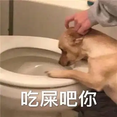 一定要收藏的最新怼人表情包