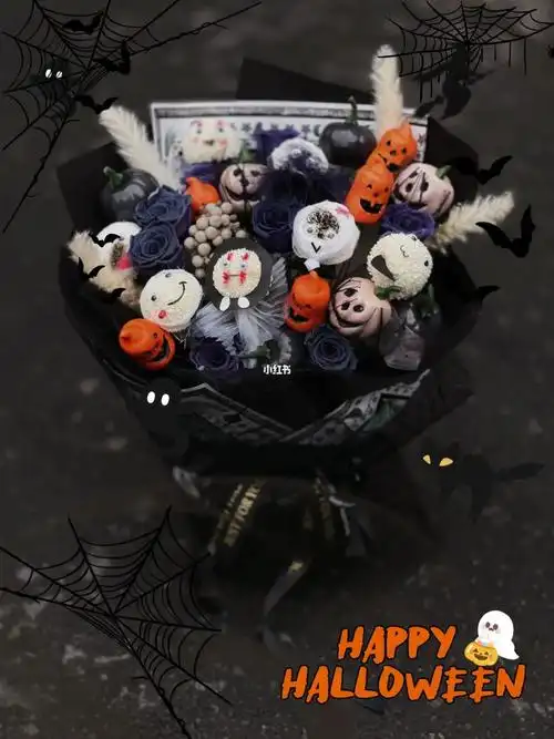 万圣节花束