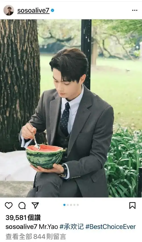 许凯承欢记##许凯姚志明##延禧攻略