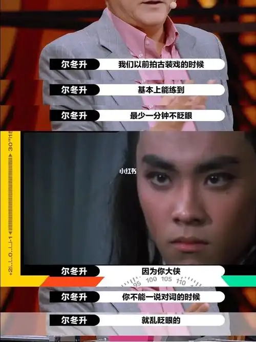 尔冬升真的是男演员仪容仪表检查大使了吧!