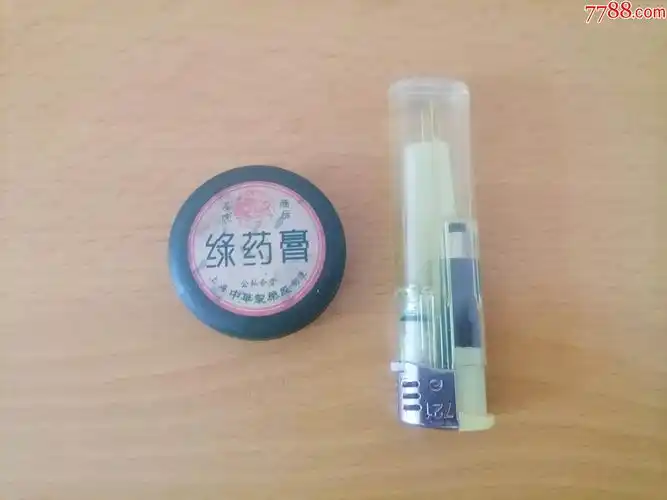 绿药膏龙虎商标公私合营上海中华制药厂未使用老药仅供收藏