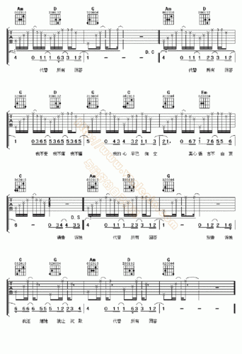 我还想她 吉他谱 -vanlepie-玩乐派