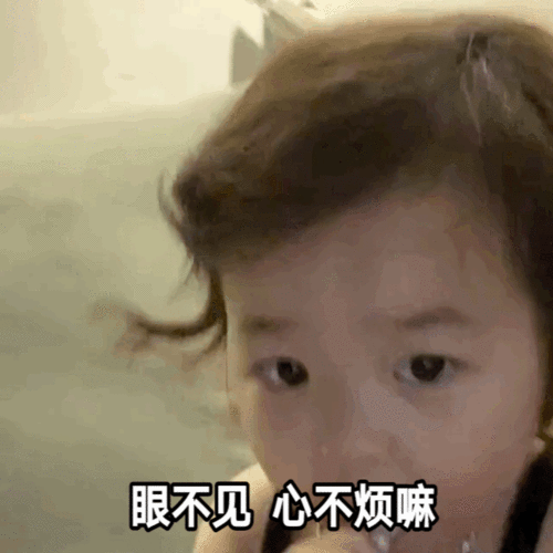 【表情包】萌娃 可爱 套路男朋友