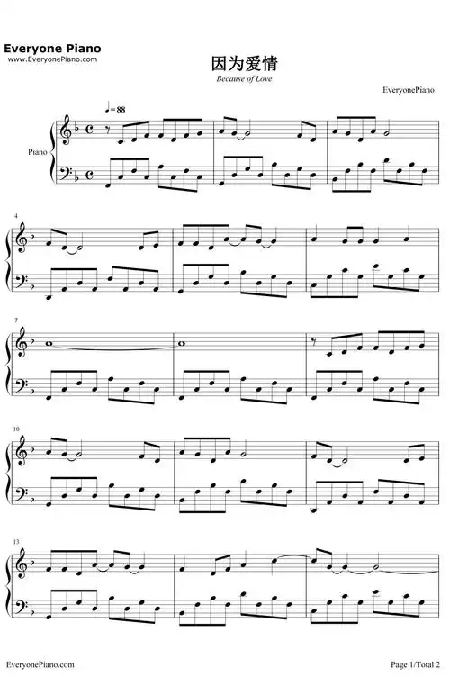 因为爱情钢琴谱-王菲陈奕迅-将爱情进行到底主题曲